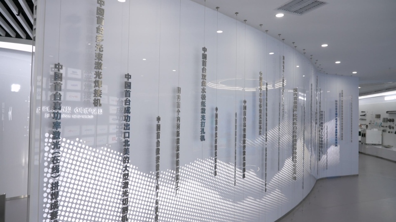 华工集团展厅 华工集团展厅