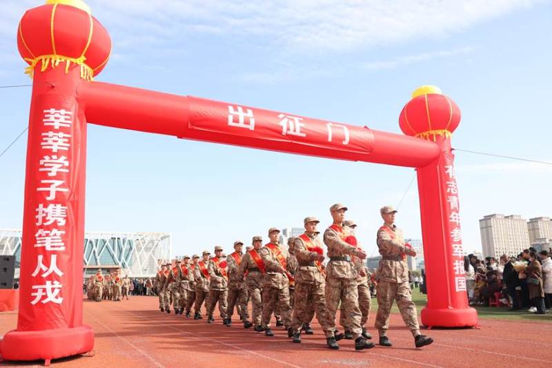 图六：迈入出征门