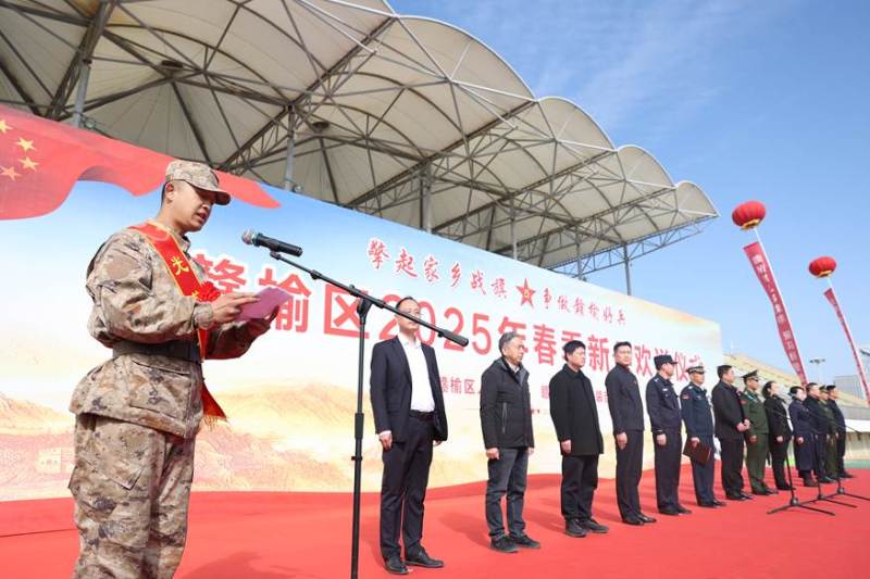 图五：新兵代表表决心