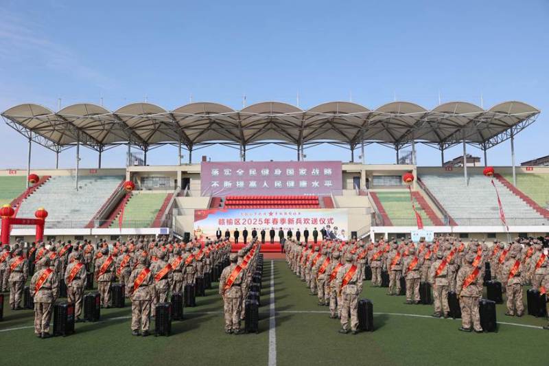 图一：欢送大会现场