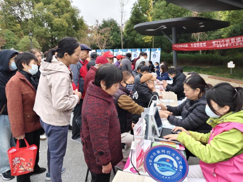 崇川区狼山镇街道：专家义诊进社区 温暖秋冬在网格