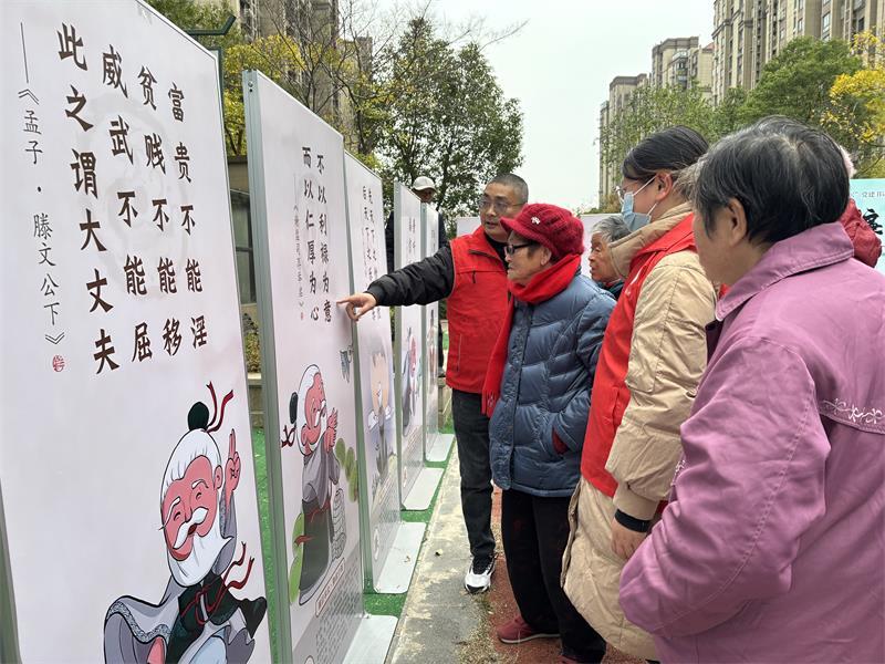 任港街道姚港社区开展“反腐倡廉 激浊扬清”漫画展活动