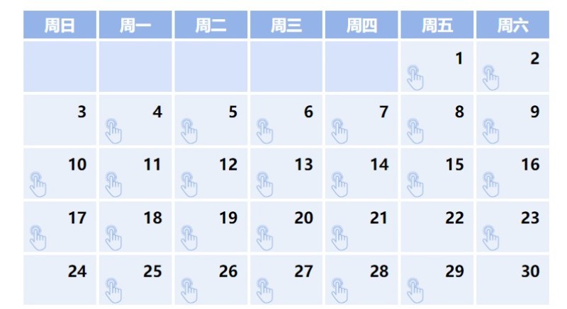 天天学习丨中南海月刊(2024.11)_中国江苏网