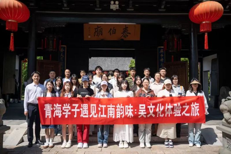 无锡科技职业学院：传递民族之美 共筑团结之桥