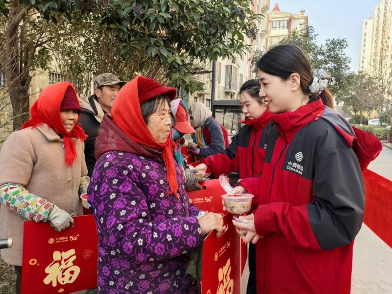 连云港赣榆移动：志愿关爱行 温暖过腊八