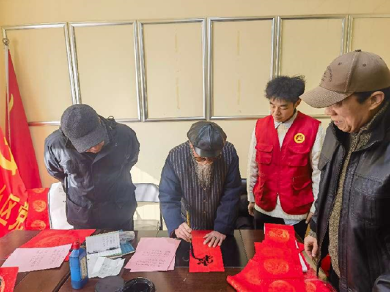 徐州鼓楼区黄楼街道：写春联、包饺子，欢天喜地迎新年