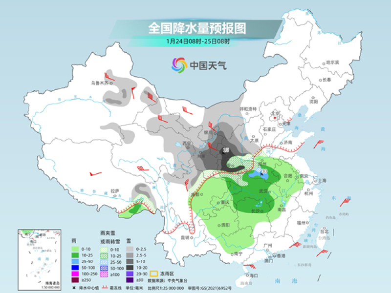 今年首场寒潮来袭多地气温骤降 入冬以来最强降雪过程将上线