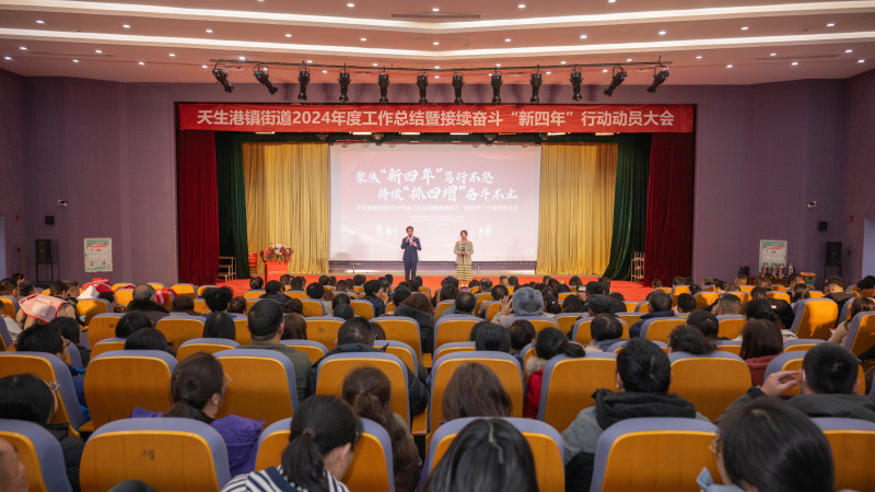 南通崇川天生港镇街道：聚焦“新四年”笃行不怠 持续“抓四增”奋斗不止