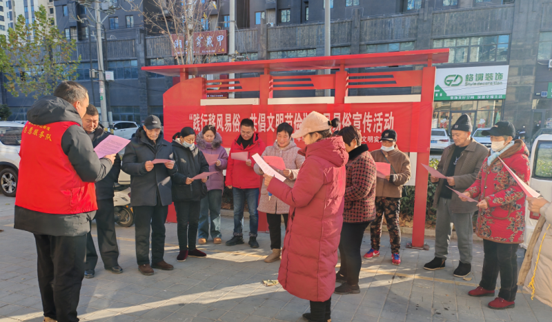 东海牛山街道：移风易俗树新风 文明祥和过春节