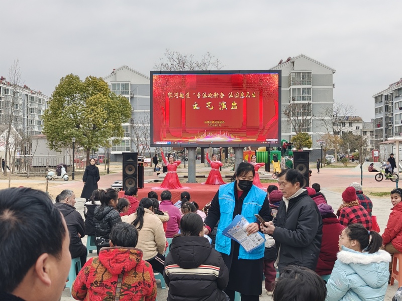 顺河街道：迎新春多样普法 为节日增“年”味