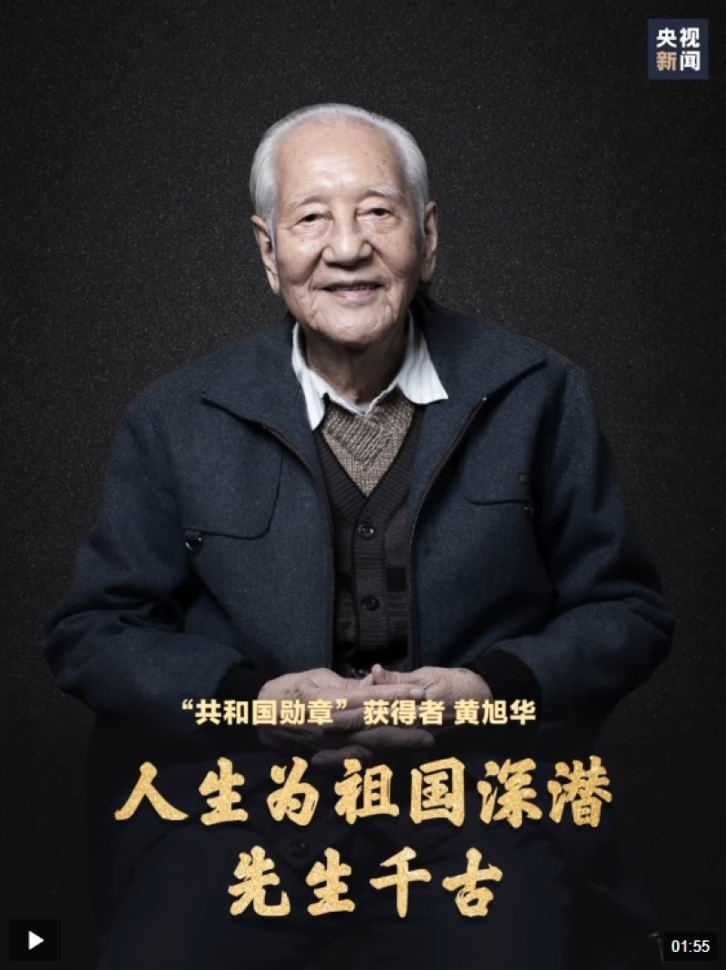 难忘！总书记与他的三次握手 令人动容