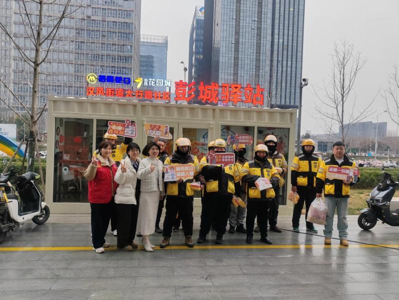 徐州云龙区汉风街道：文明庆佳节 欢喜闹元宵