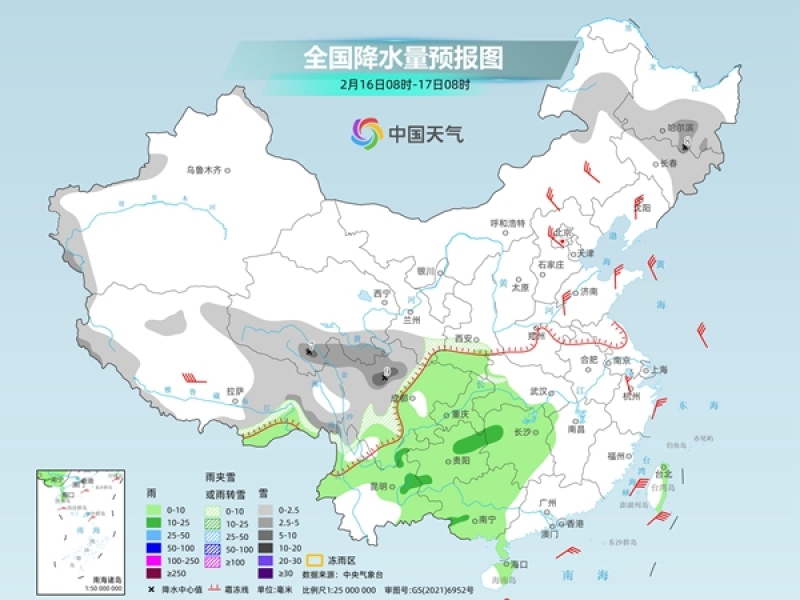 北方多地气温“对半减” 南方阴雨明起再度发展