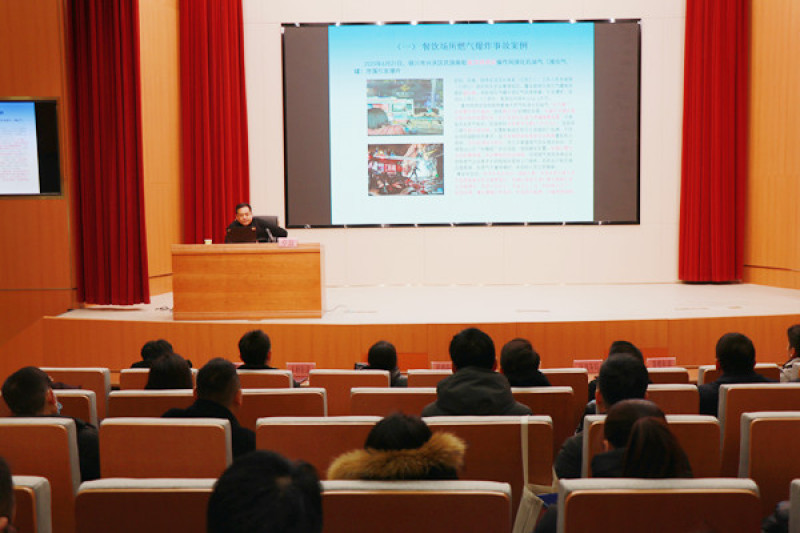 徐州鼓楼区举办餐饮行业安全生产培训会，守护城市“烟火气”