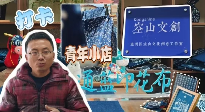 聚焦“三个维度”，拓宽青年学子与家乡“双向奔赴”新路径