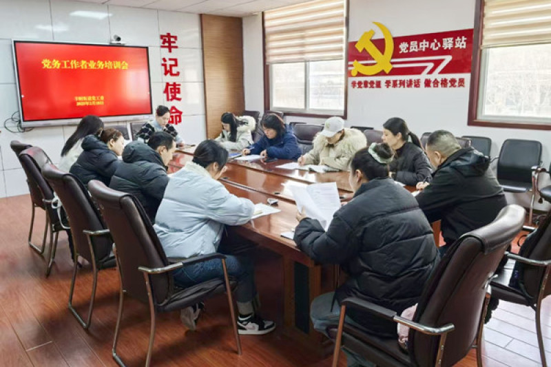 徐州鼓楼区丰财街道：三维聚力，打造党建“红色矩阵”